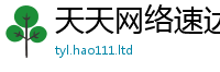 2025新奥天天开好彩新奥彩免费版由2025年免费资料大全最新版本